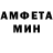 Amphetamine Розовый 7miledopeboy