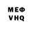 Кетамин VHQ Blake Voiles