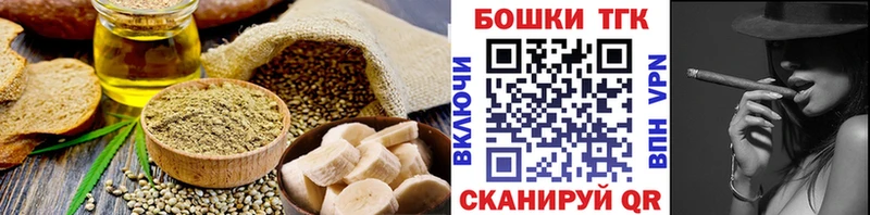Cannafood марихуана  Рузаевка 