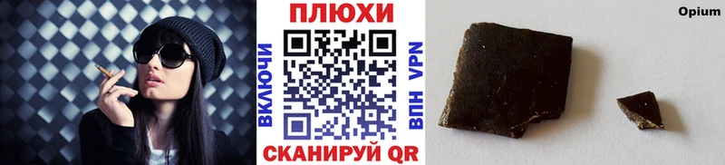 blacksprut как войти  Рузаевка  ГАШИШ ice o lator 