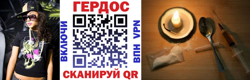 ГЕРОИН афганец Рузаевка