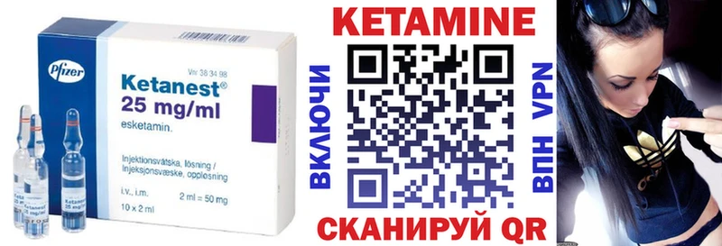 сайты даркнета клад  Рузаевка  КЕТАМИН VHQ  наркота 