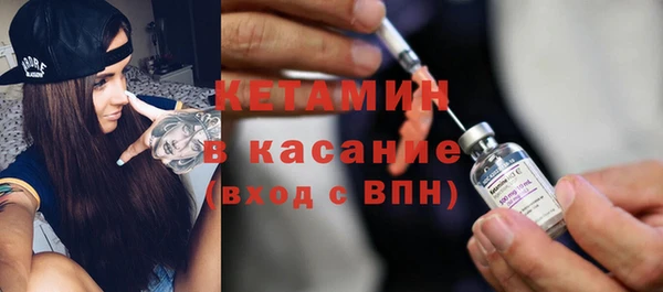 прущие крисы Новодвинск
