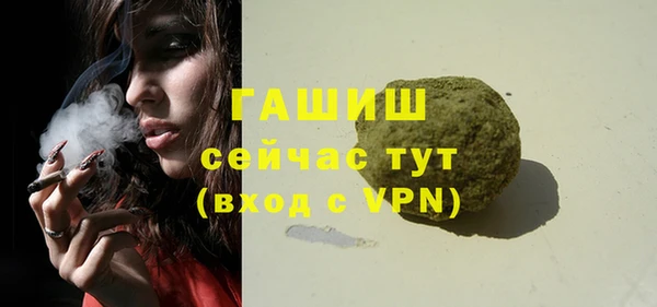 альфа пвп VHQ Новокубанск