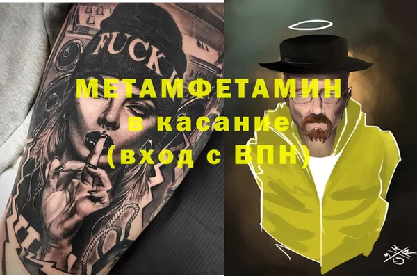 прущая мука Новозыбков