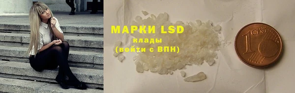прущая мука Новозыбков