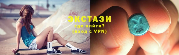 альфа пвп VHQ Новокубанск