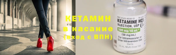 прущие крисы Новодвинск