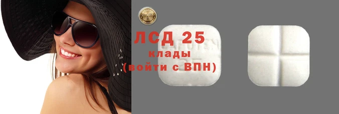 кокаин VHQ Армянск