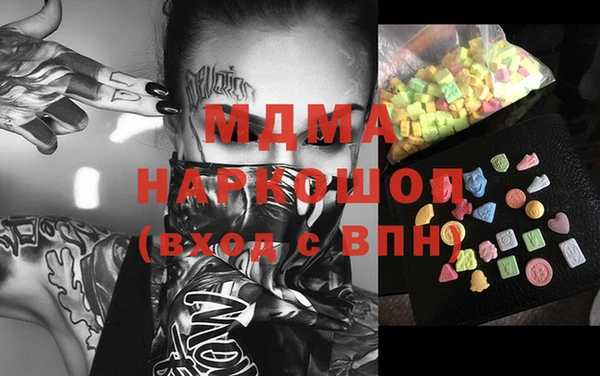 прущие крисы Новодвинск