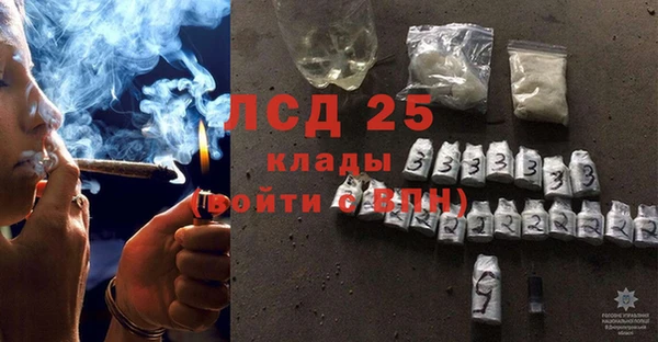 кокаин VHQ Армянск