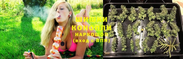 альфа пвп VHQ Новокубанск