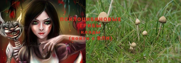 кокаин VHQ Армянск