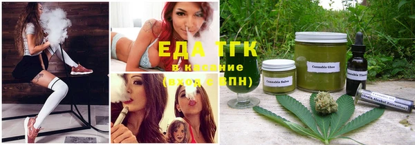 кокаин VHQ Армянск