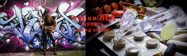 прущие крисы Новодвинск
