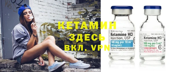 кокаин VHQ Армянск