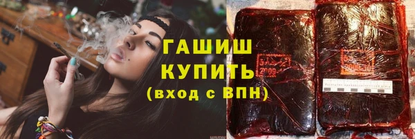 кокаин VHQ Армянск