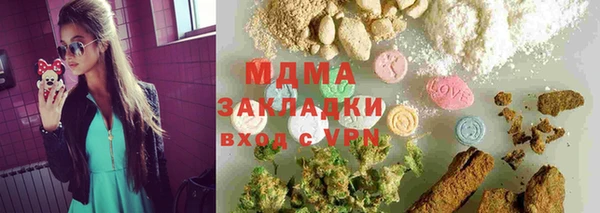 кокаин VHQ Армянск