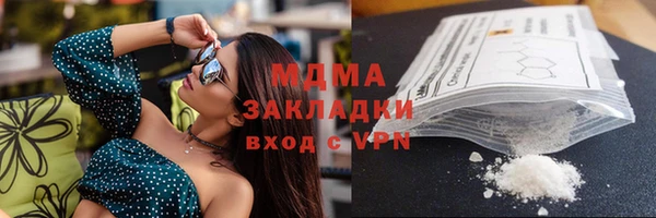 кокаин VHQ Армянск