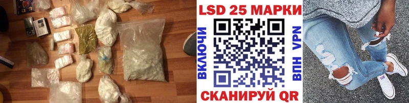 blacksprut tor  Рузаевка  Лсд 25 экстази кислота 