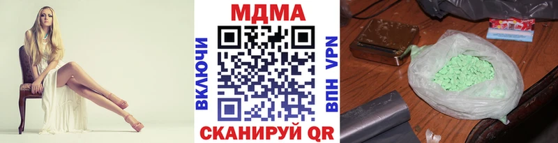 MDMA crystal  закладки  сайты даркнета Telegram  Рузаевка 