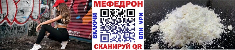Меф мяу мяу  цены наркотик  Рузаевка 