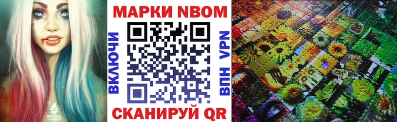 даркнет сайт  Рузаевка  Марки 25I-NBOMe 1,8мг 