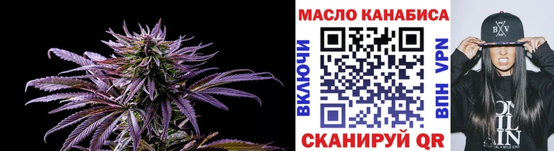 KRAKEN сайт  Рузаевка  ТГК гашишное масло 